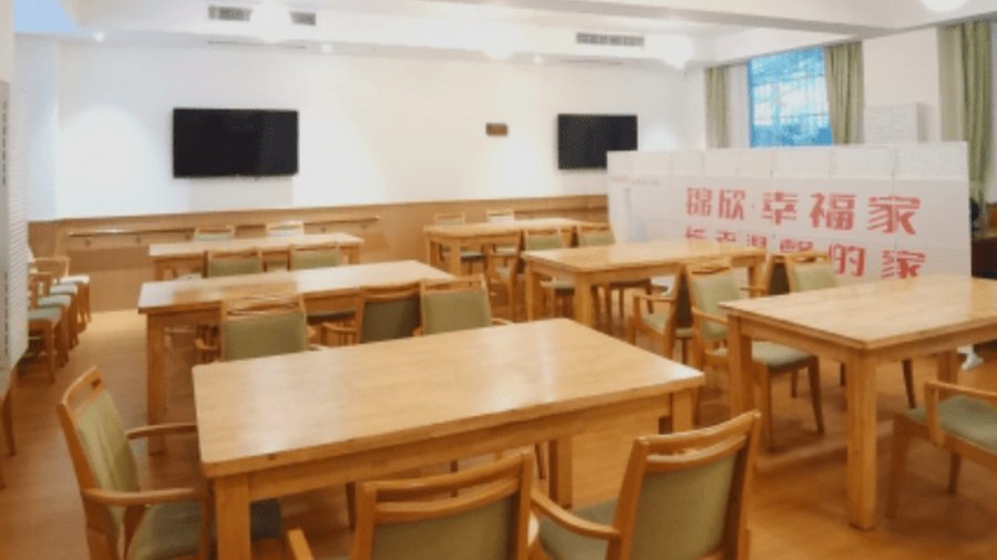 锦欣康养·幸福家养老公寓——武侯区一环内华西旁收治认知症长辈的专业机构
