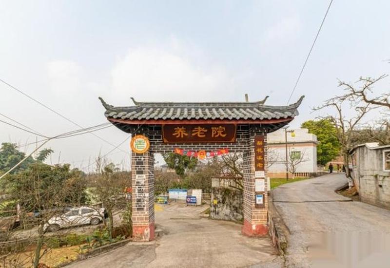 梨花溪休闲养老中心:新津景区里的医养结合型养老院,内设医务室与专职照护团队