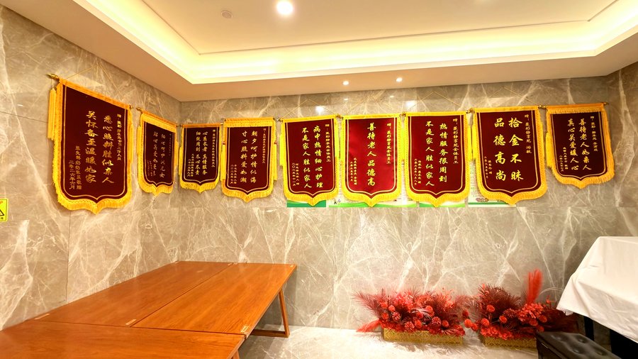 菱彩静享苑:成都医养结合养老机构内设医护站点与24小时护理值班信息参考