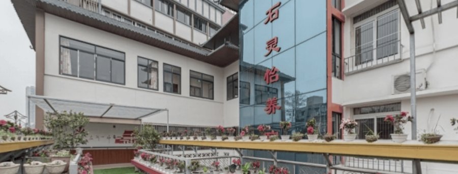 龙泉驿区石灵怡养院医养结合机构适配参考:按失能等级与康复需求分层了解入住选择