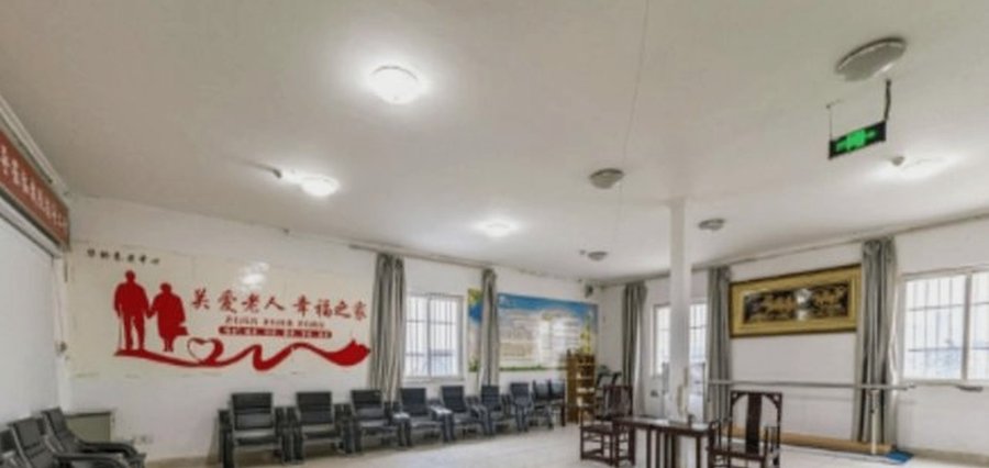 龙泉驿区养老机构收费透明度考察攻略：以成都市华桥养老中心为例