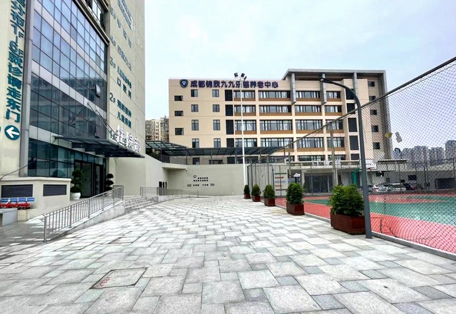 龙泉驿区医养结合养老机构选型参考:以成都锦欣九九乐慈为例