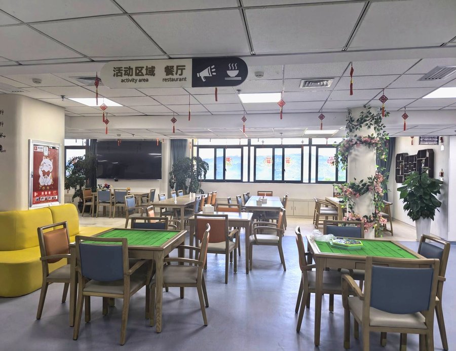 龙泉驿养老院消费指引:成都长江医养康养中心收费项目、预收费合规与合同核对要点