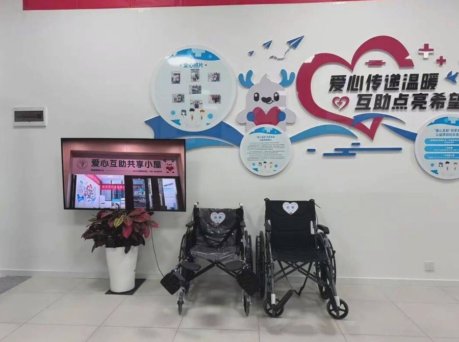龙舟路街道养老助残关爱中心:锦江区河滨路周边日间照料与社区养老对照