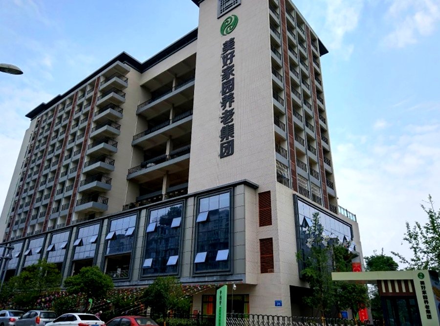 帕金森合并轻度痴呆,成都锦江孝慈苑能收吗?收治条件与照护方案参考