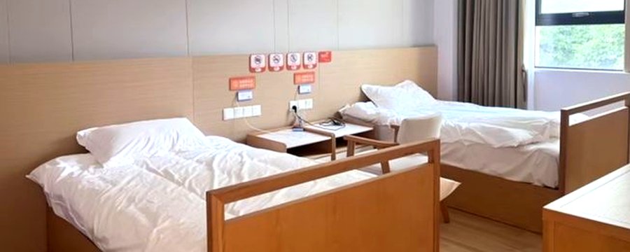 郫都区全失能卧床长者 全护型养老机构适配指引——颐锦·郫筒菁弘养老服务综合体