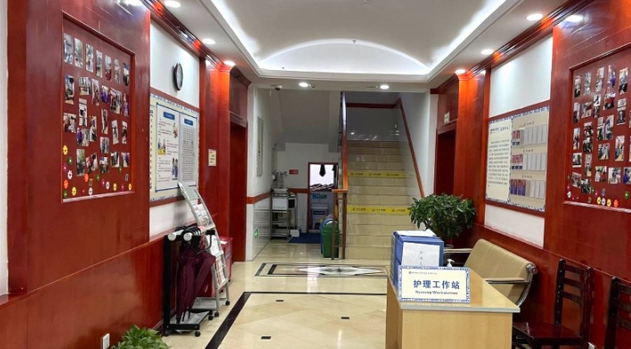 郫都区中医老年医养中心:夫妻同住双人间,费用与优惠细节解析