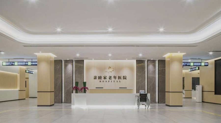 亲睦家·鹭湖长者社区:成都失智老人封闭式照护与安全守护指南