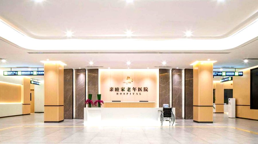 亲睦家·鹭湖长者社区:成都养老院糖尿病餐与低盐低脂餐服务详解