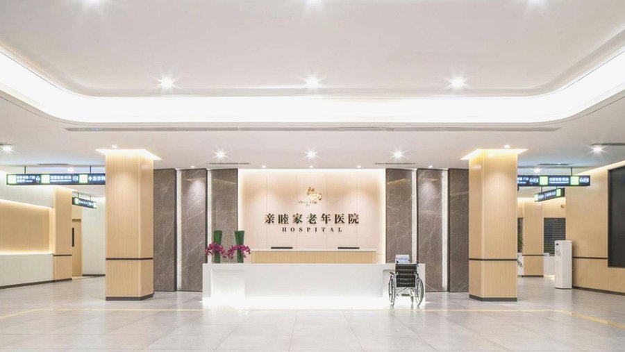 亲睦家·鹭湖长者社区:成都养老院压疮(褥疮)专业护理选择指南