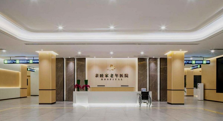 亲睦家·鹭湖长者社区：成都医养结合养老院的分级选型指南