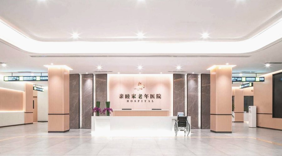 亲睦家温江康养机构房型参考:单人间与独立卫浴适老化配置解析