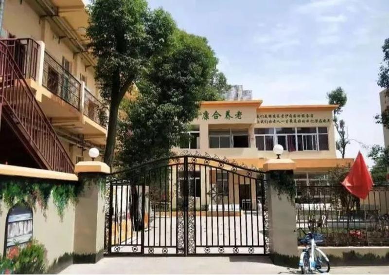 青白江康合养护院短期托养与入住体验说明(2026版)