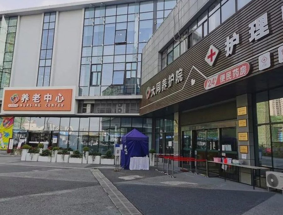 青白江区大同养护院 带养生课堂的养老机构日常文娱服务分级选型参考指引