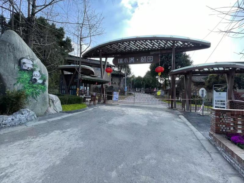 青白江养老服务怎么选:从需求分级到瑞小满·杏花颐园照护适配参考