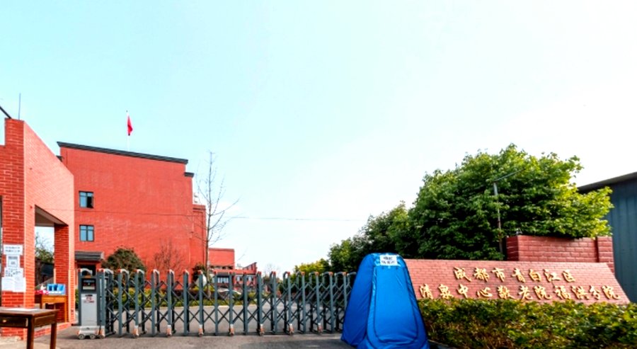 清泉中心敬老院福洪分院观察——福洪镇公办养老配套面向社会开放情况解析