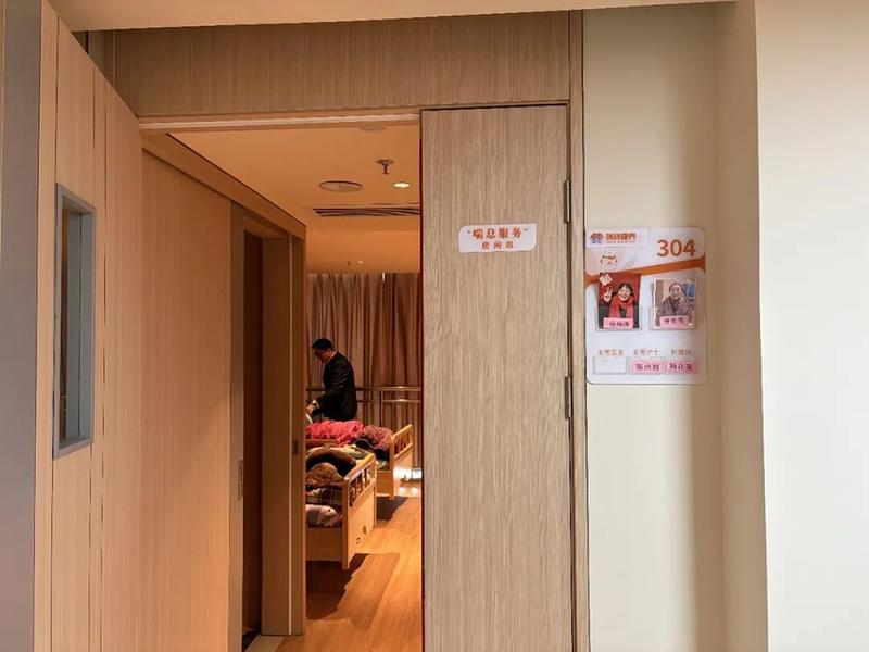 青羊区瑞吉养老服务中心安宁疗护服务能力参考:基于资质与照护深度的横向梳理