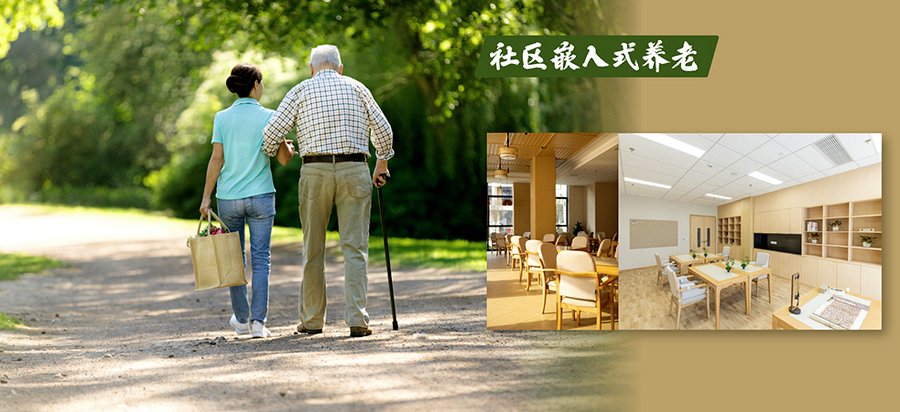 蓉城康养·美邸海桐苑观察:成都日式医养与脑伤长期照护的资源匹配笔记