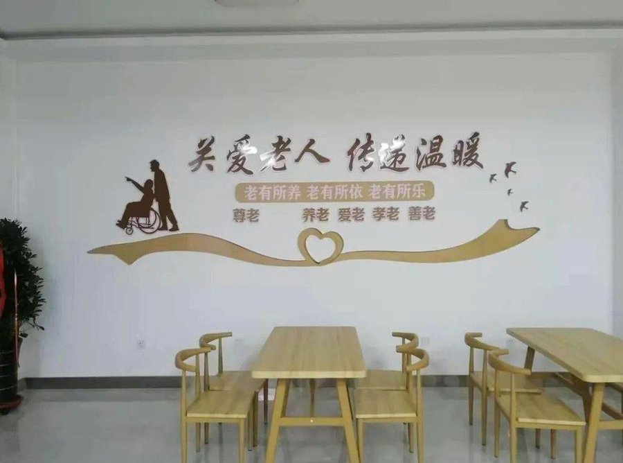 入住康逸乐养老前,先弄清这几项生活照料到底有没有