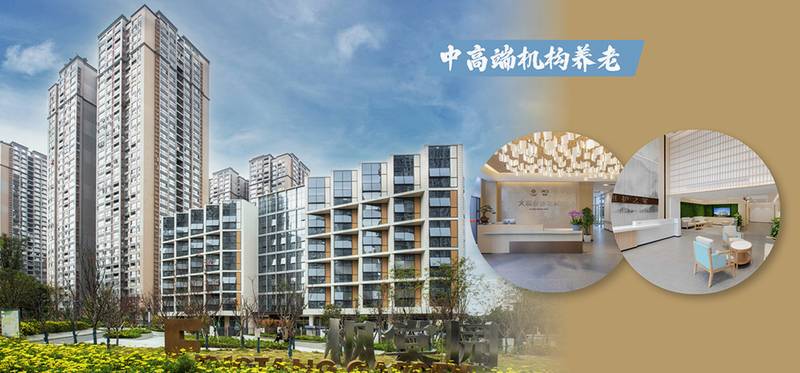 入住养老院费用怎么算?成都锦江区海桐苑普惠型养老机构收费构成与避坑注意事项