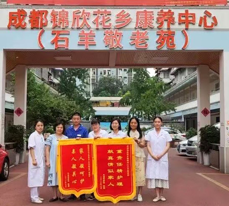 深度解析:成都锦欣花乡康养中心失智照护专区的差异与优势
