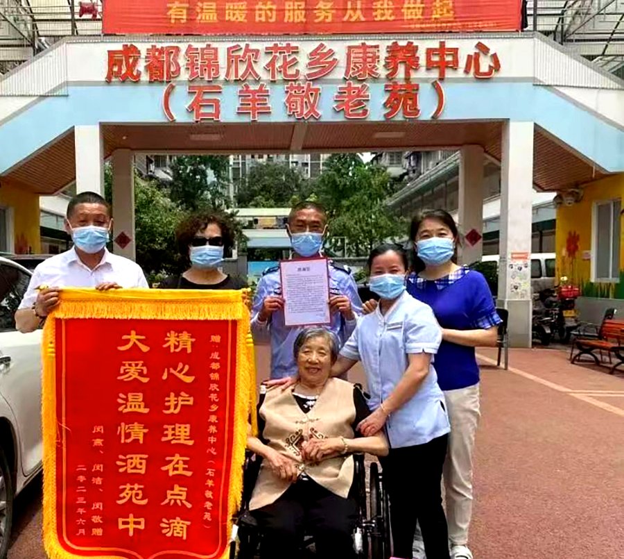 深度评测:成都锦欣花乡康养中心,为管道护理需求老人提供专业支持