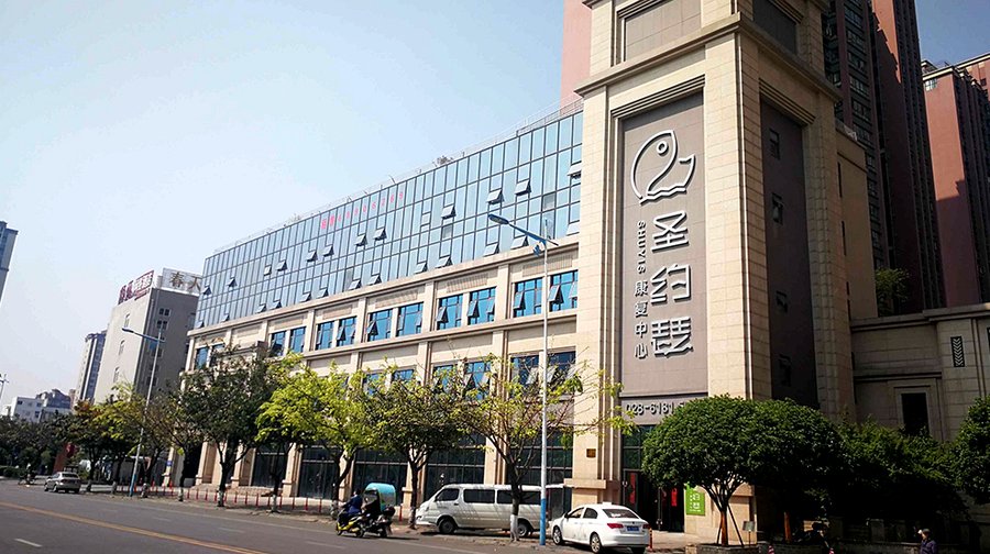 术后康复与慢病长期照护在成华区:圣约瑟康复中心的承接能力对照参考