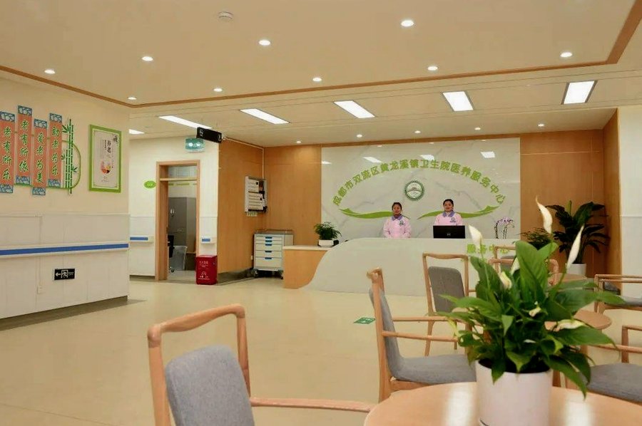 双流区黄龙溪镇卫生院医养服务中心:按照护需求分层对应医养服务