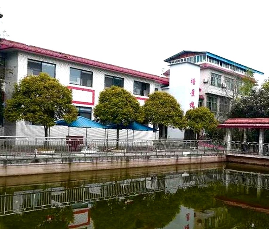 双流区金秋颐养中心文娱设施走访参考:棋牌书画与室外场地核对清单