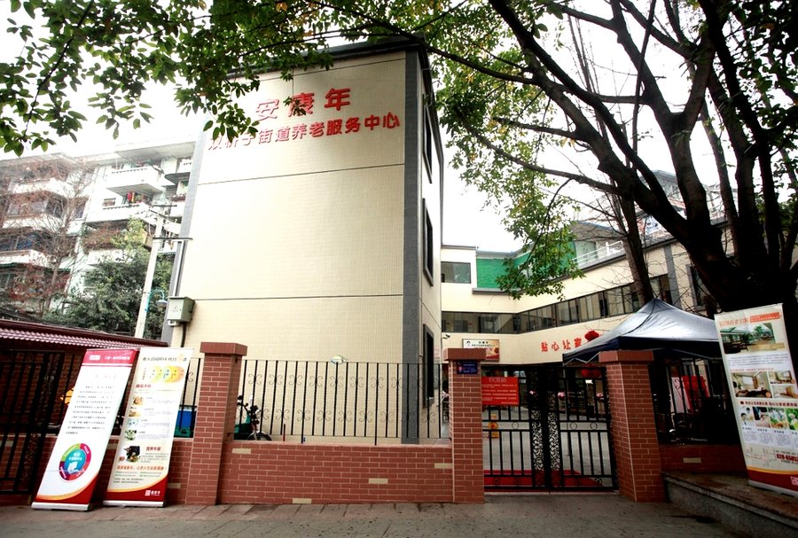 双桥子·安康年养老服务中心：成都成华区长期卧床全失能老人压疮护理选择参考