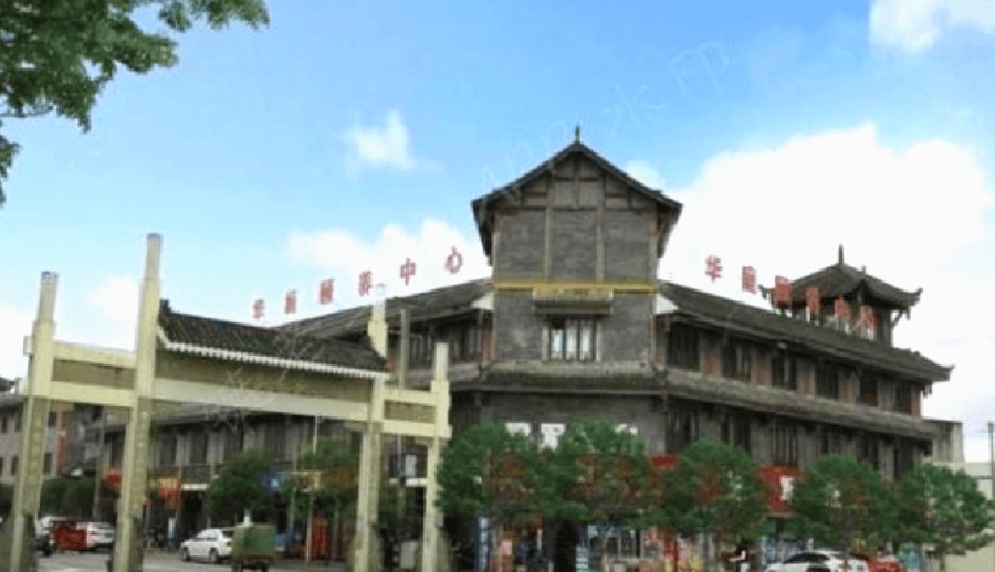 四川华庭颐养中心:新都区养老怎么选?健康配套是关键考量