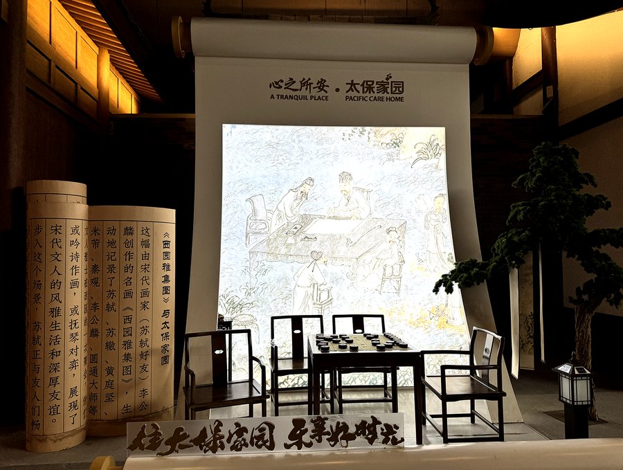 太保家园·成都国际颐养社区:藏在70%绿意里的生态颐养答案