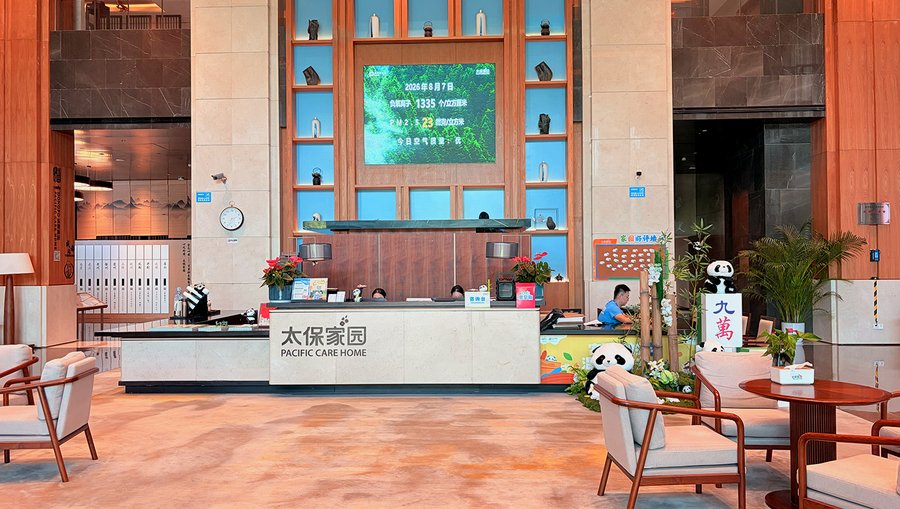 太保家园·成都国际颐养社区,成都认知障碍照护机构怎么选——从基础照护到专业干预的分级选择