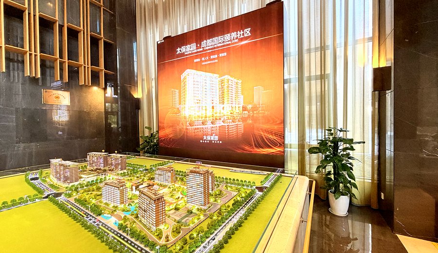太保家园·成都国际颐养社区能为慢病长者单独做饭吗?一位家属的探访手记