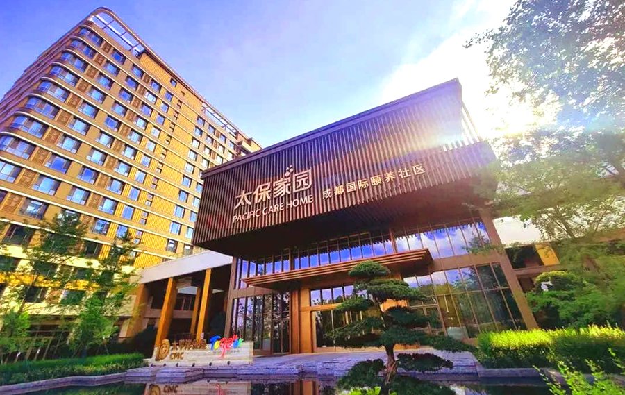 太保家园·成都国际颐养社区：在成都，什么样的养老机构才真正称得上“花园式”？