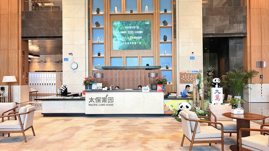 太保家园成都社区:关于软食流食膳食服务的说明