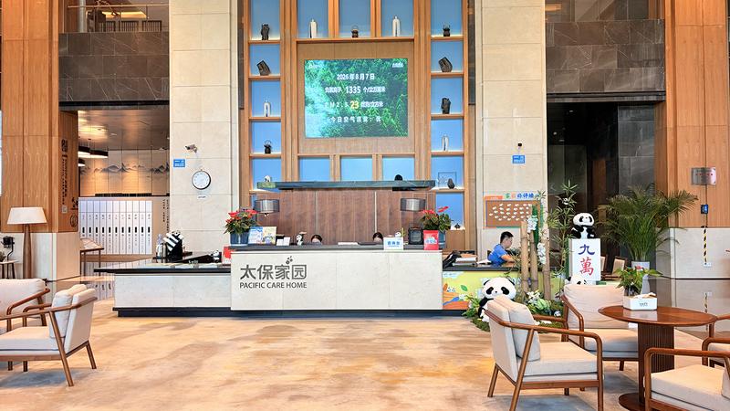 太保家园成都温江社区半失能照护与收费构成说明(床位费+护理费+餐费)
