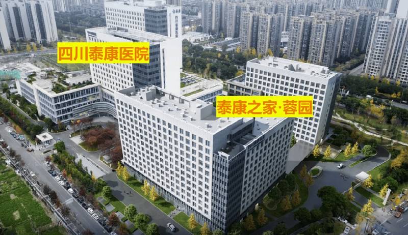 泰康之家·蓉园:成都高端养老院夫妻可以住一个房间吗?