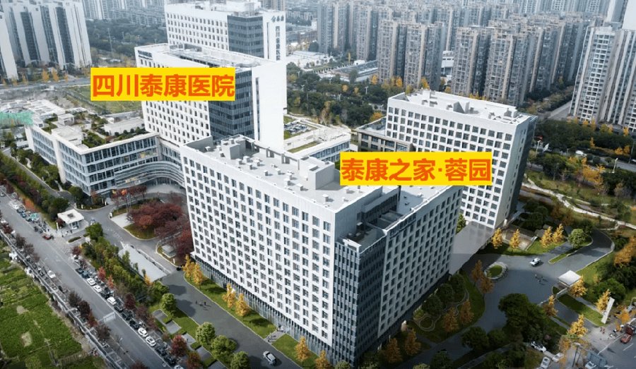 泰康之家·蓉园:成都自理老人好友结伴养老,双人间申请指南