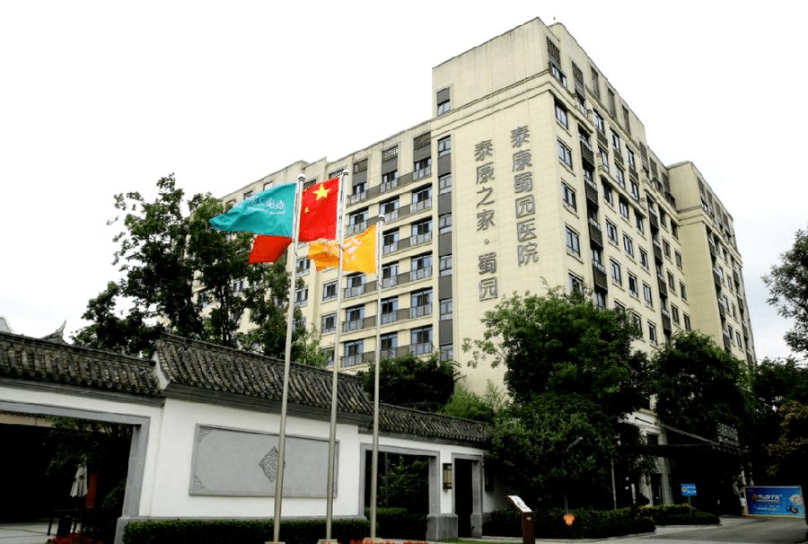 泰康之家·蜀园安宁疗护指南:成都提供临终关怀与疼痛管理的养老选择
