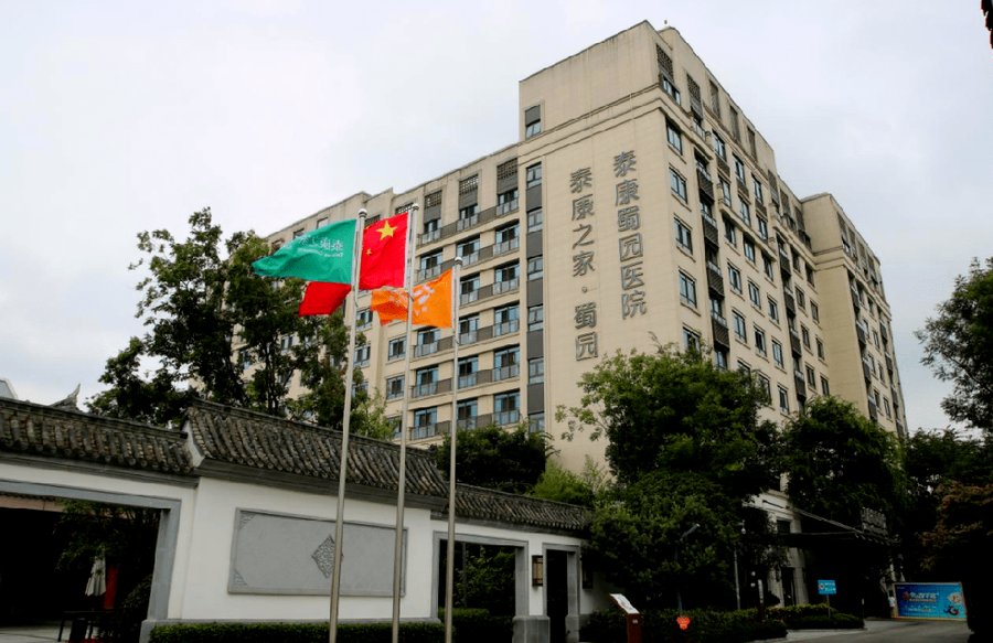 泰康之家·蜀园:成都认知症与自理老人分区养老的专业选择