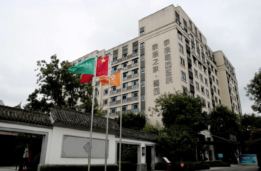 泰康之家·蜀园:成都温江的静谧园林式养老社区