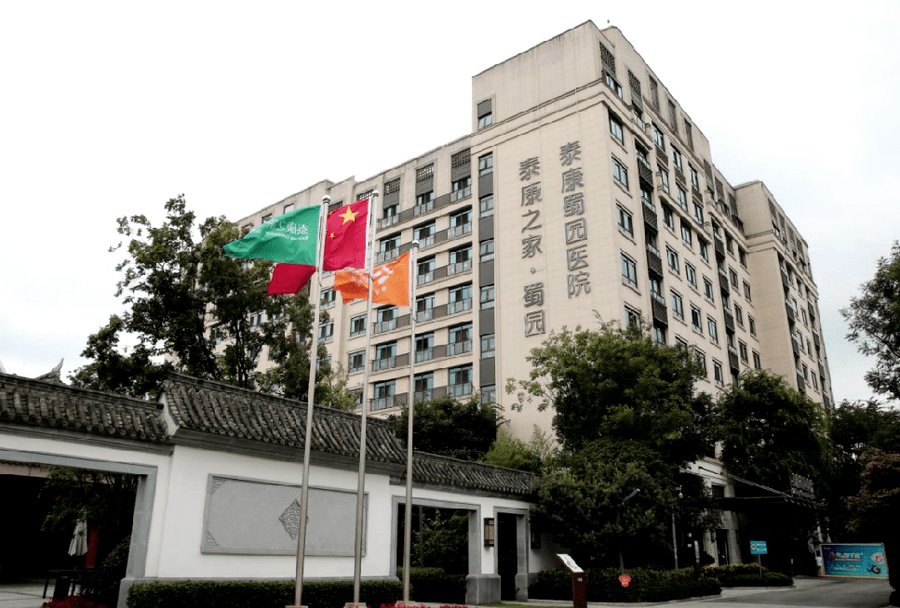 泰康之家·蜀园:成都医养结合养老院的24小时医疗值守与急救保障解析