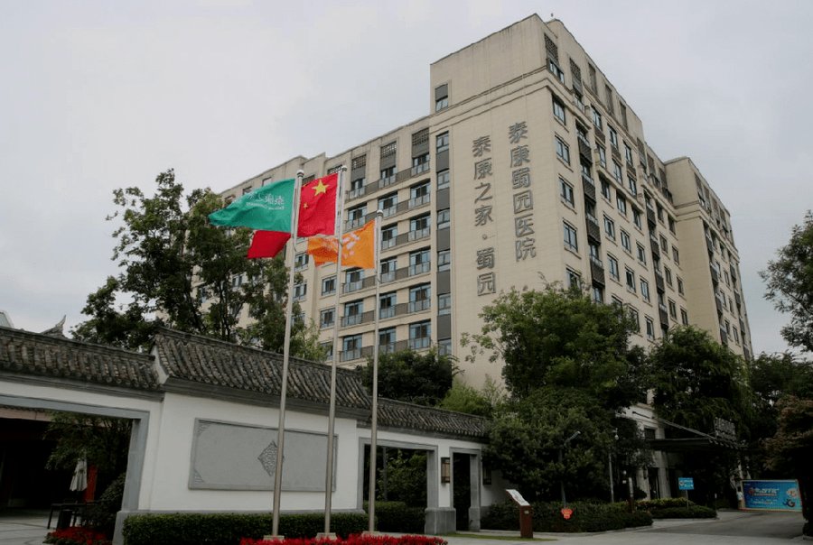 泰康之家·蜀园:脑梗康复养老院选择全攻略