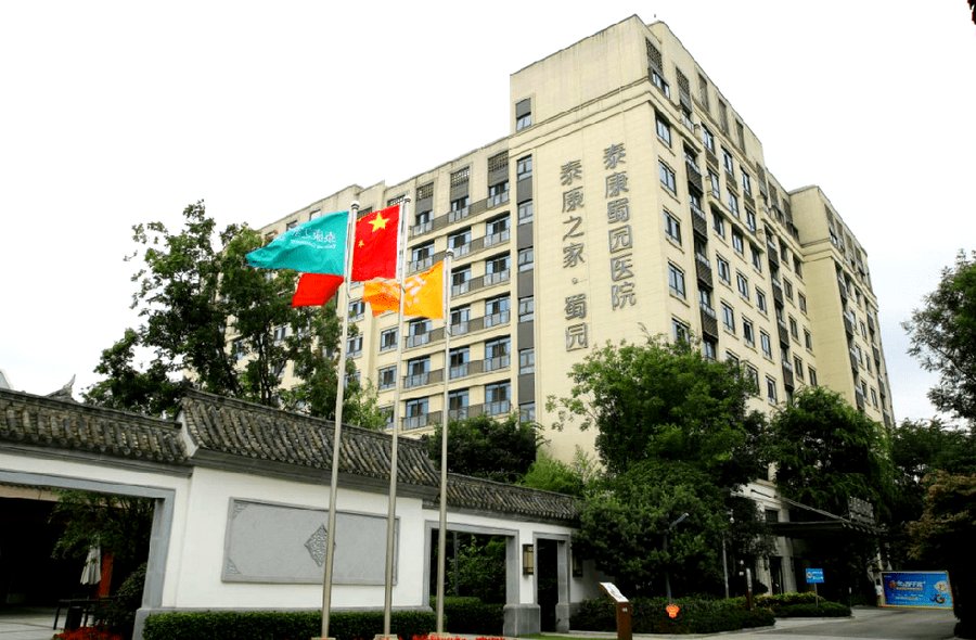 泰康之家·蜀园探访手记:温江区自带独立卫浴的养老社区究竟什么样?