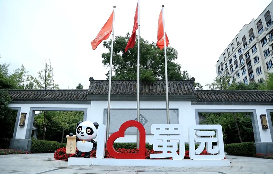 泰康之家·蜀园选房答疑：温江区养老院单人间与双人间，价格差多少？