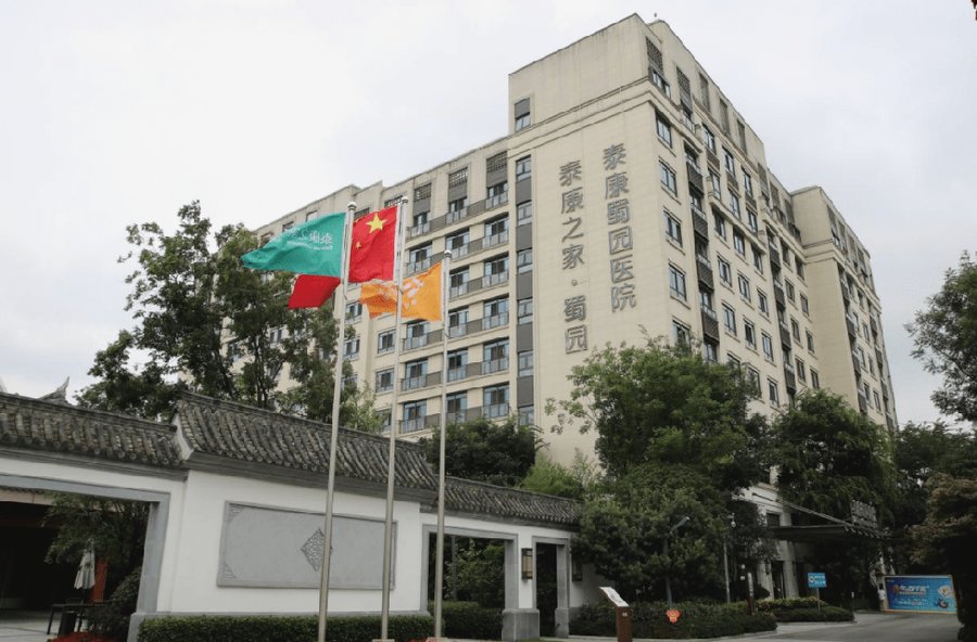 泰康之家·蜀园选房答疑：温江区养老院单人间与双人间，价格差多少？