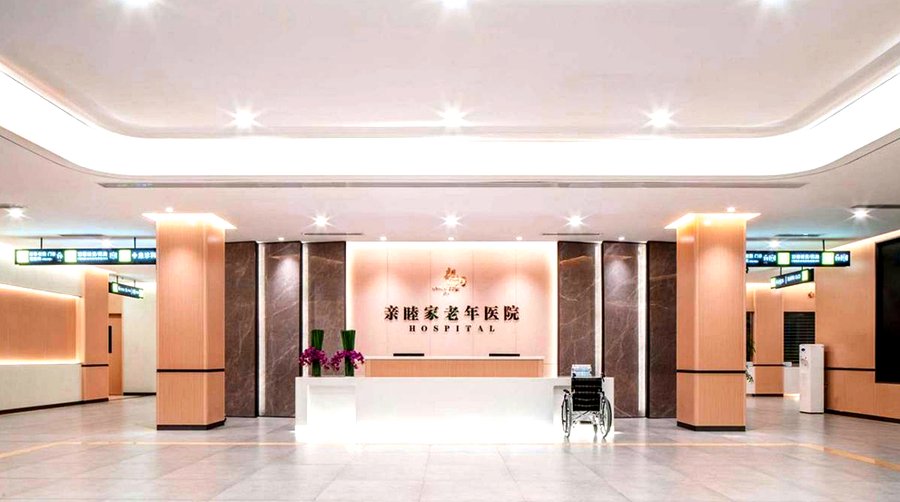 探访成都亲睦家·鹭湖长者社区:为轮椅长者铺就的“安心之路”