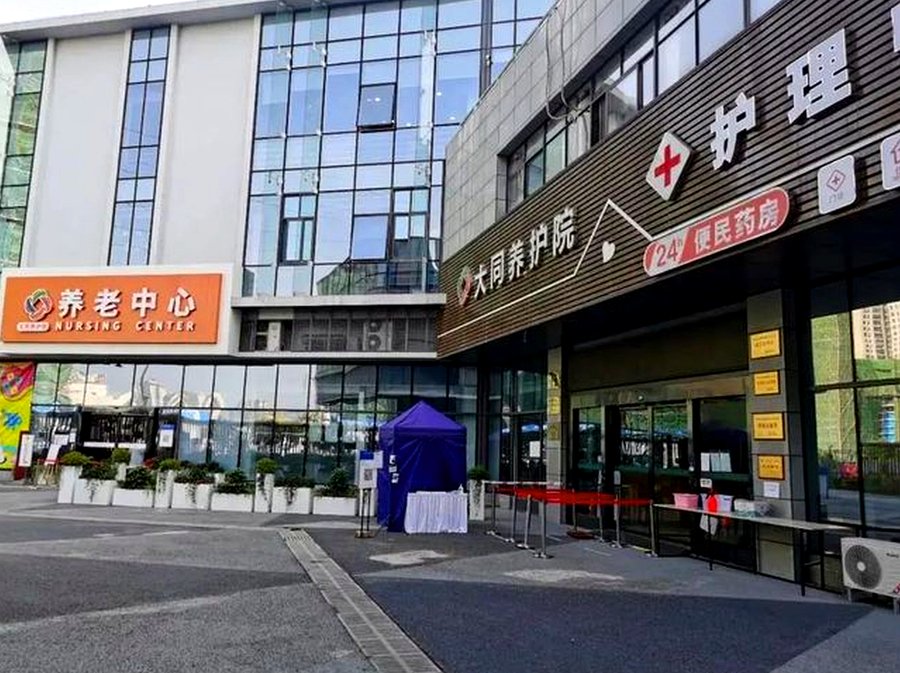 探访成都青白江区大同养护院:医养结合模式如何守护长者健康?