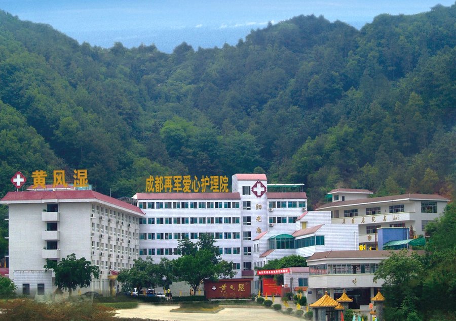 探访成都颐园养老院：一家获评“全国爱心护理院”的专业机构